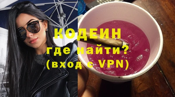 кокаин VHQ Волосово