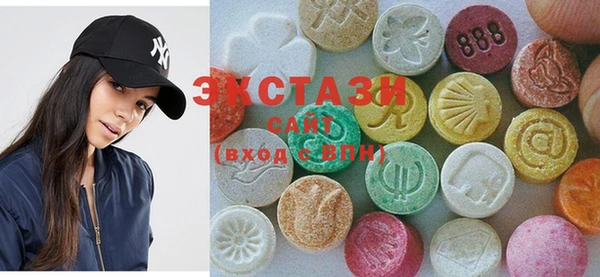 MDMA Premium VHQ Волоколамск