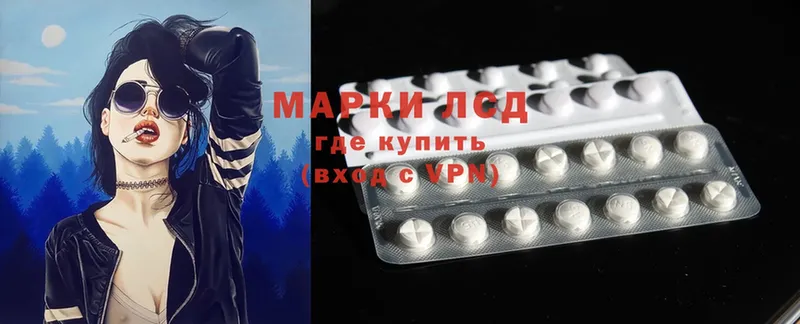 даркнет сайт  hydra сайт  Лсд 25 экстази ecstasy  Полесск 